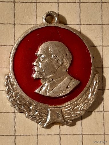 Ленин.