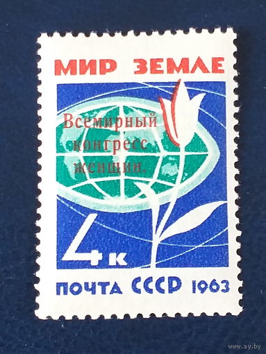 1963, июнь. Всемирный конгресс женщин в Москве