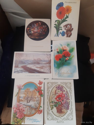 Открытки