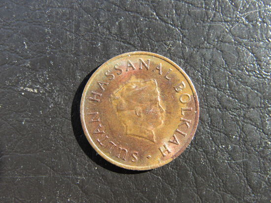 Бруней. 1 сен, 1985. С 20 копеек. Распродажа коллекции. Смотрите другие лоты.