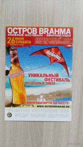 Открытка 016