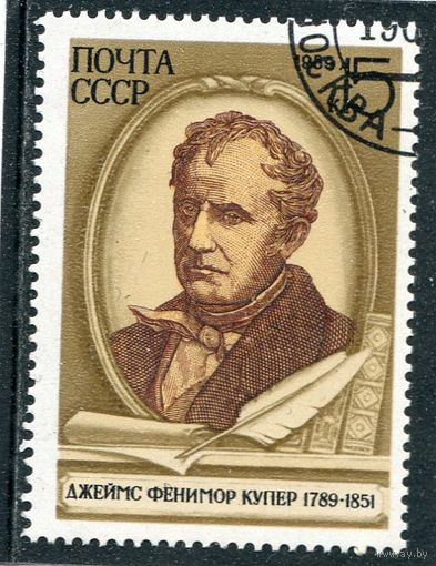 СССР 1989.. Джеймс Купер, американский романист м сатирик