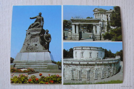 Севастополь; 1985, чистая, ДМПК.