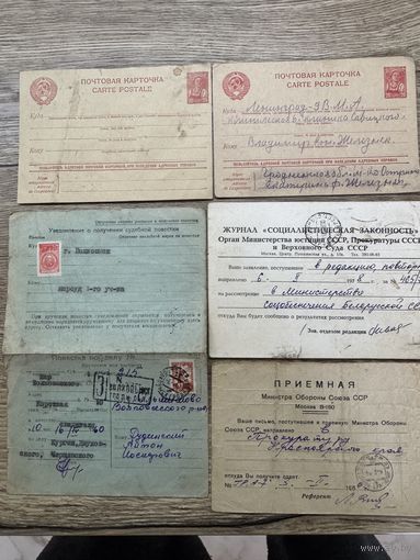 Почтовые карточки.цена за все.