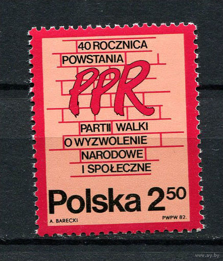Польша - 1982 - 40-летие Польской рабочей партии - [Mi. 2792] - полная серия - 1 марка. MNH.  (Лот 220AE)