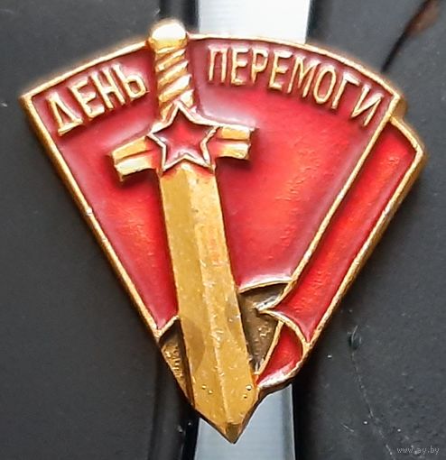 День Победы. Бе-22
