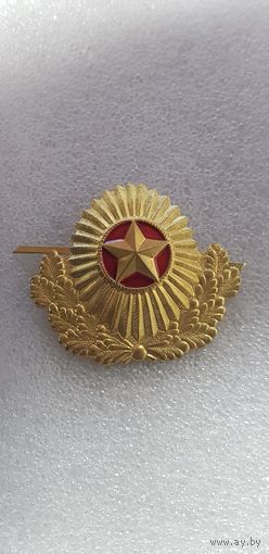 Кокарда вооруженные силы Беларусь латунь*