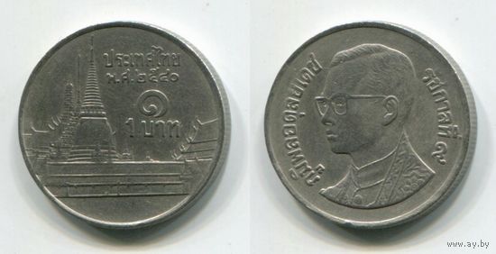 Таиланд. 1 бат (1997)