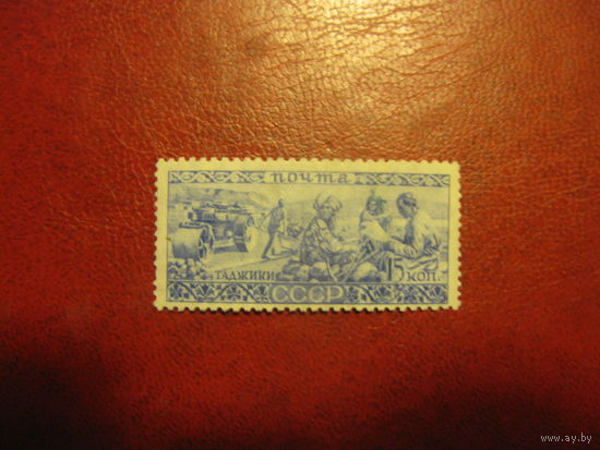 СССР 1933 Народности таджики чистая без клея