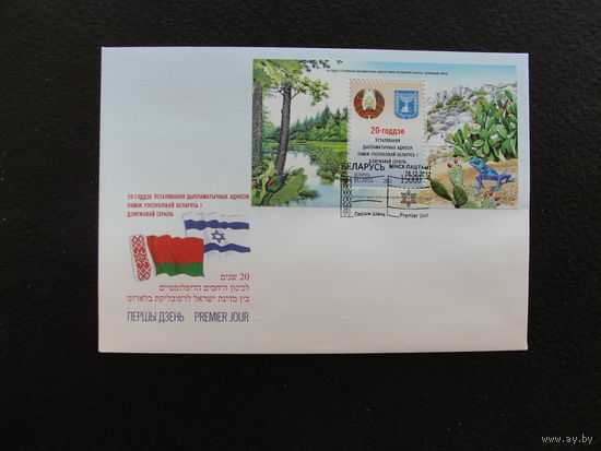 Продажа коллекции с 1 рубля! КПД Беларуси.