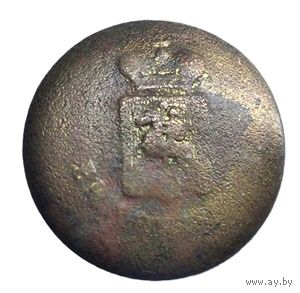 Пуговица чиновника Виленской губернии 1831-1857  20 мм