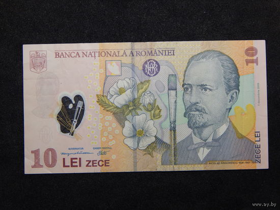 Румыния 10 лей 2008г.(полимер)