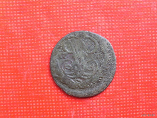 Деньга 1760г.