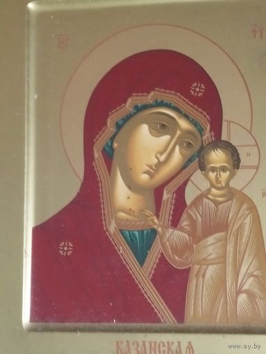 Икона Пресвятая Богородица Казанская письмо 24/18