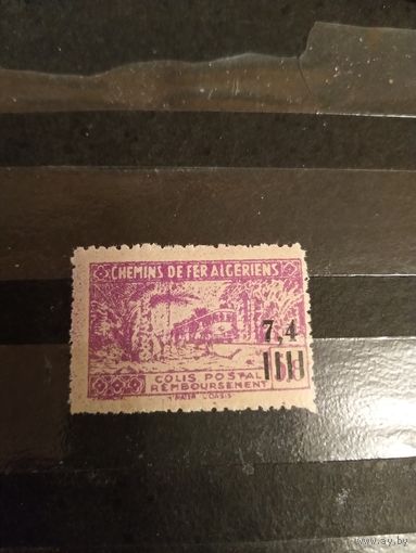 1945 французская колония Алжир марка для оплаты пересылки посылок (пакетов) Ивер 137 разновидность без фиолетовой контрольной надпечатки поезд железная дорога чистая MNH** (2-1)