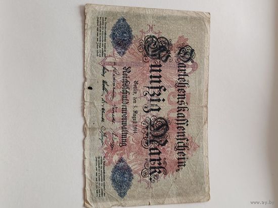 50 рублей дарлингкассе 1916 г