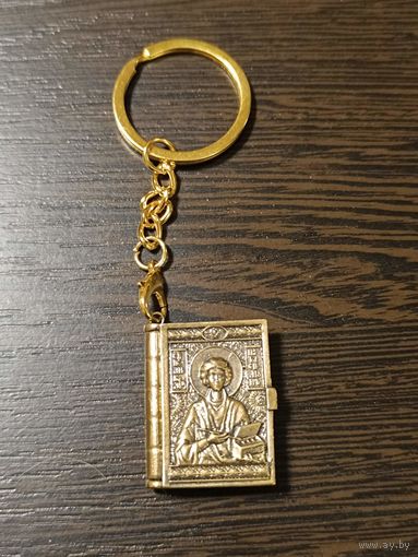 Брелок складень Пантелеймон Целитель Бронза