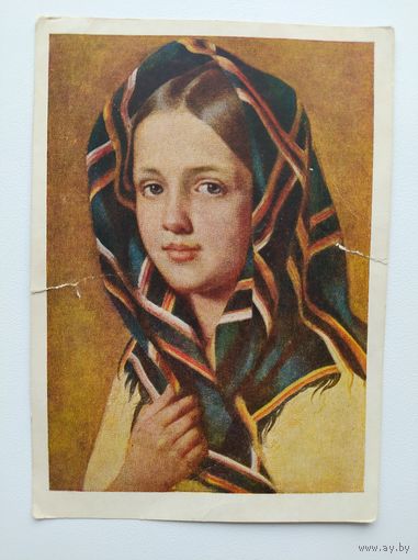Открытка. А.Г. Венецианов. Девушка в платке. 1949 год. Подписана!