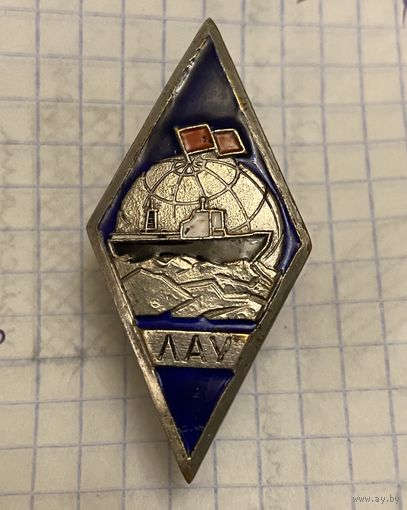 Ленинградское Арктическое Училище в ,очень редкий ромбик