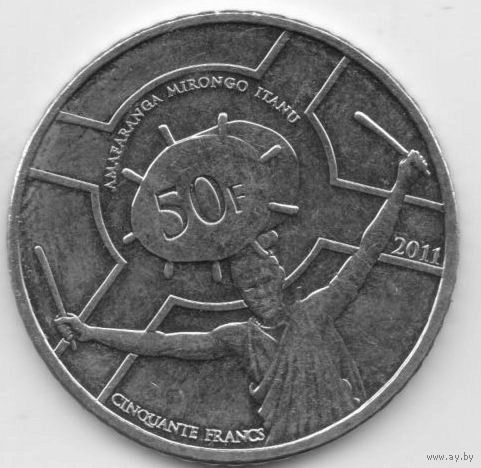 РЕСПУБЛИКА БУРУНДИ 50 ФРАНКОВ 2011. БАРАБАНЩИК И БАРАБАН