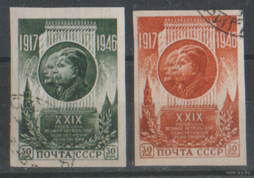 Заг. 1002/03. 1946. 29-ая годовщина Октябрьской революции. Барельефы В.И. Ленина и В.И. Сталина. БЗБ. ГаШ.