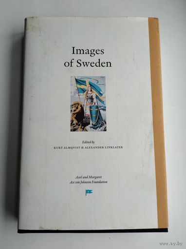 Images of Sweden// Образы Швеции (на английском языке)