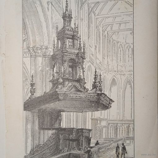 Энциклопедическая гравюра . Церковная кафедра в ... 19 нач.20век. 22х15см.