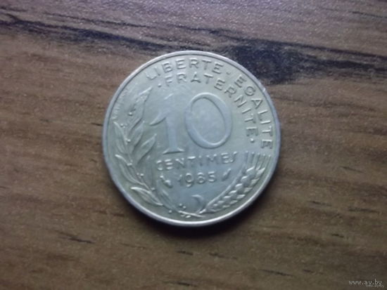Франция 10 сантим 1985