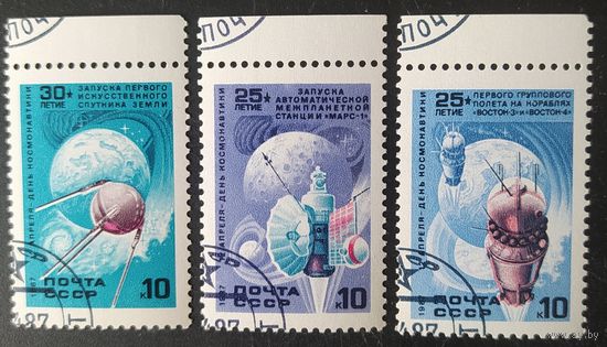 СССР 1991 День космонавтики .