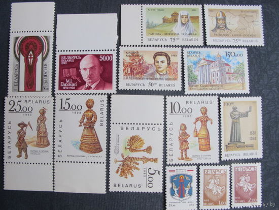 Часть марок РБ выпуска 1993 года