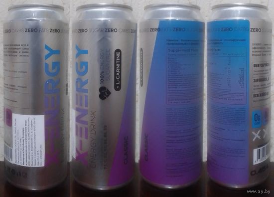 Банка от энергетика X-ENERGY Classic классический 2025.08.28 450мл (ОБМЕН/ПРОДАЖА/ТОРГ) 1лот=1шт
