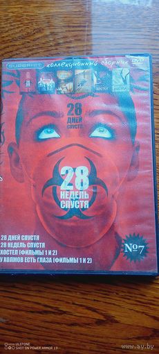 DVD диск