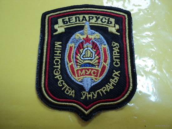 Шеврон МВД РБ