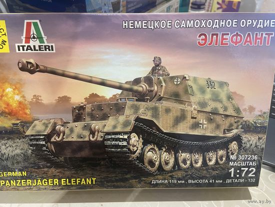 Сборная модель Элефант( Моделист)