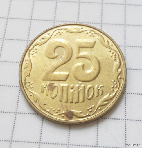 25 копеек 2014 Украина #02