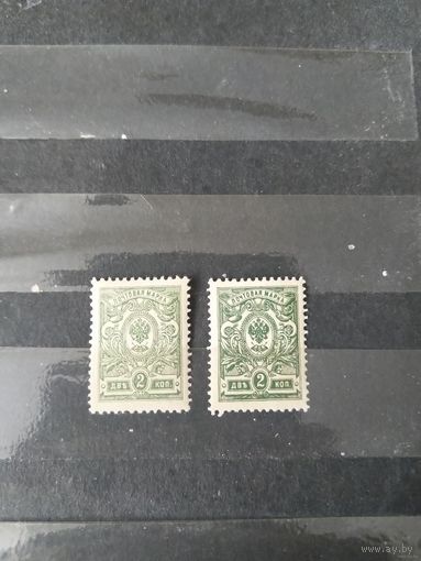 1908 Россия Загорский 95 оттенки MNH** герб (1-6)