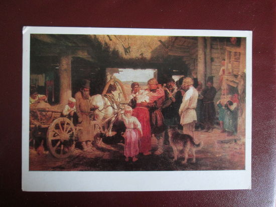 Почтовая карточка.СССР.1981г.