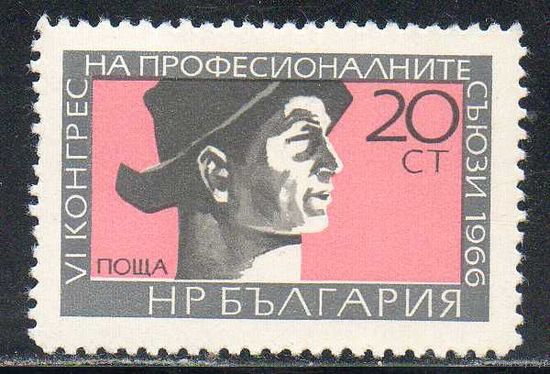 VI съезд профсоюзов Болгария 1966 год серия из 1 марки