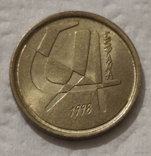Испания 5 песет, 1998 (14-11-59)