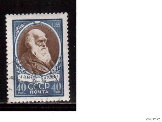 СССР-1959, (Заг.2189)  гаш.(с клеем), Ч.Дарвин(2)