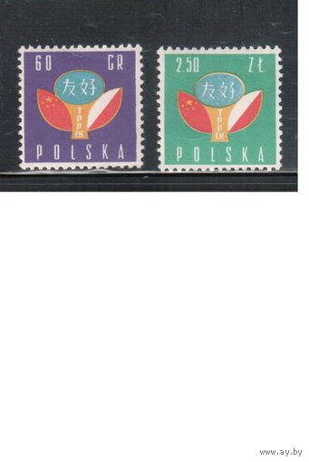 Польша-1959,(Мих.1123-1124) ** , Польша-Китай (полная серия)