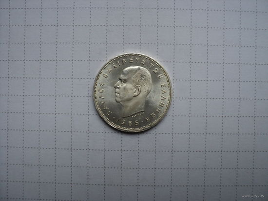 Греция 20 драхм 1965 (II), серебро
