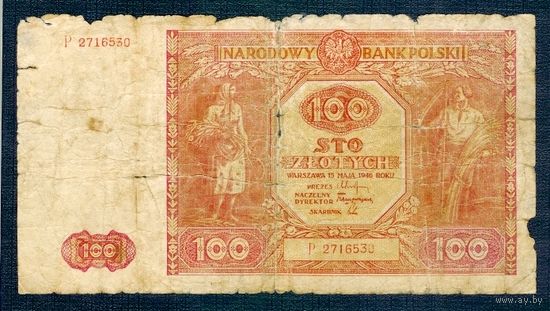 Польша, 100 злотых 1946 год.  - RедкаЯ -