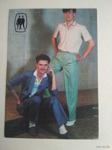 Карманный календарик. Одежда . 1987 год