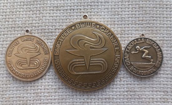 Медали. Спортивные.