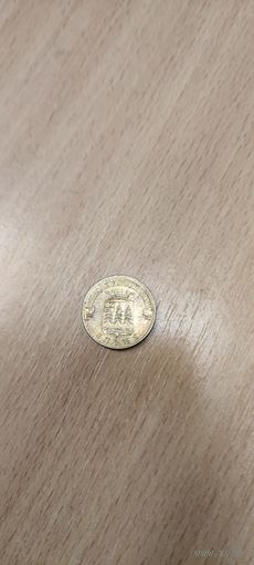 10 рублей. Ельня