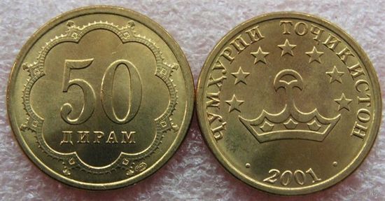 Таджикистан. 50 дирамов 2001 год  KM#6.1 "СПМД"