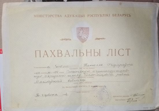 Пахвальный лист в коллекцию