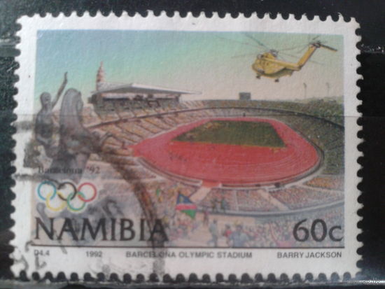 Намибия, 1992. Олимпийские игры в Барселоне, стадион