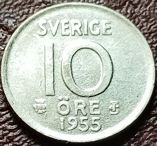 Швеция 10 эре, 1955    ( 1-5-5 )